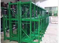 全開模具貨架01